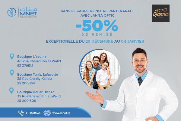 Partenariat avec Janna Optic