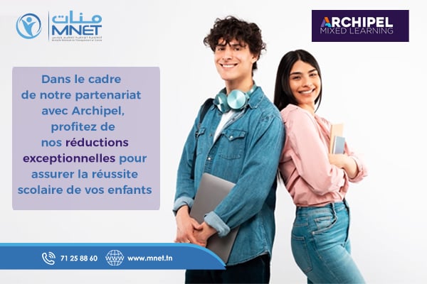 Nouvelle partenariat avec Archipel